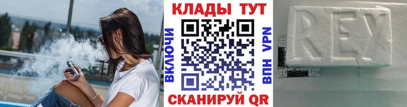 Как найти закладки Болотное Alpha PVP  Меф мяу мяу  ГАШИШ 