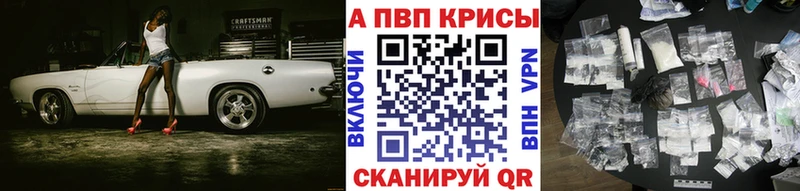 Alpha-PVP крисы CK  Болотное 
