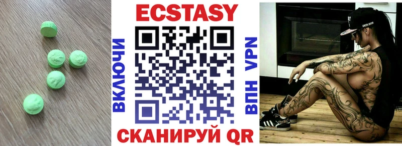Ecstasy 300 mg  где продают наркотики  гидра ONION  нарко площадка Telegram  Болотное 