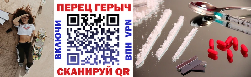 магазин  наркотиков  Болотное  darknet состав  ГЕРОИН Heroin  мега сайт 