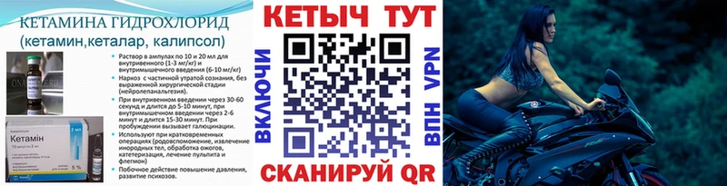 КЕТАМИН VHQ  Болотное 