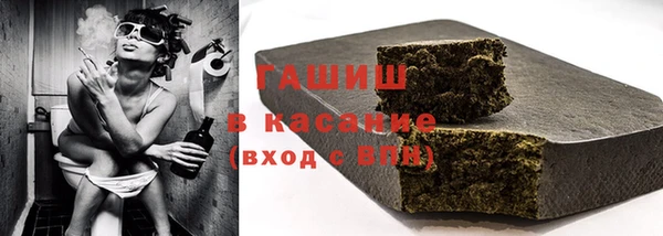 экстази Болхов