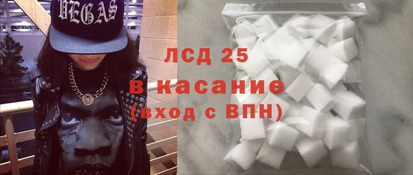 гашиш Болотное