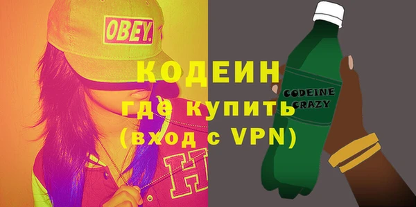 гашиш Болотное