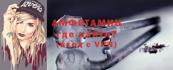 бутик Бугульма