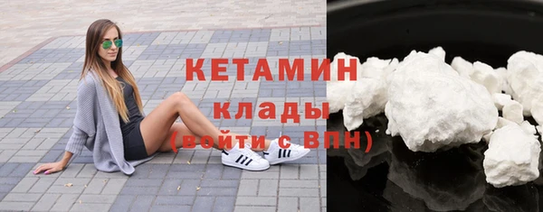 экстази Болхов