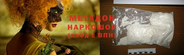 кокаин премиум Бикин