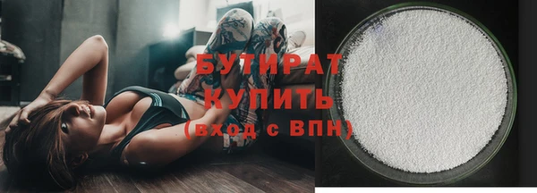 молекула духа Болохово