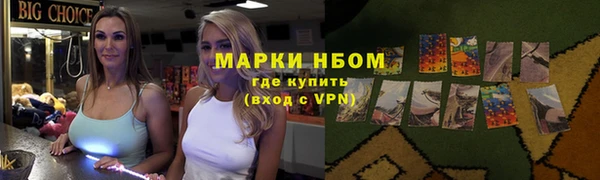 герыч Беслан
