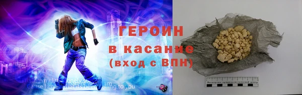 гашиш Болотное