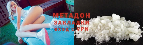 экстази Болхов