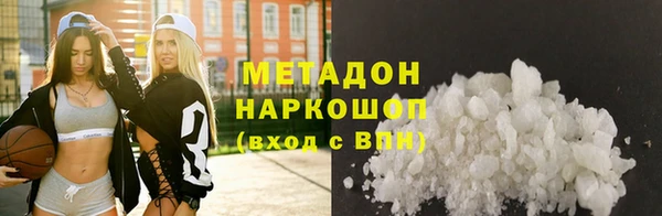 метадон Валуйки