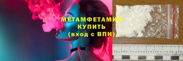 молекула духа Болохово