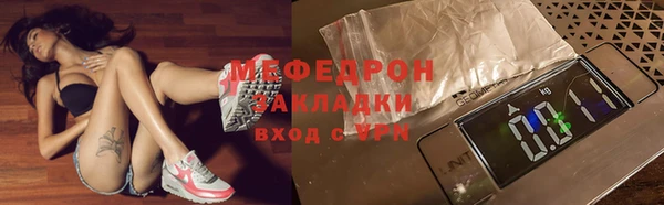гашиш Болотное