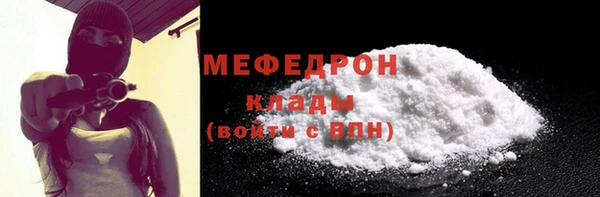 экстази Болхов
