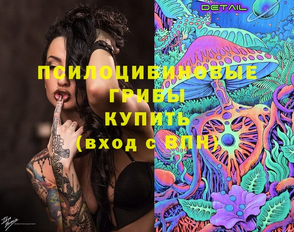 экстази Болхов