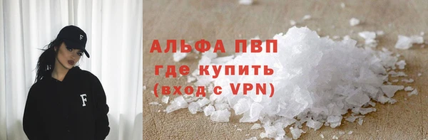 экстази Болхов
