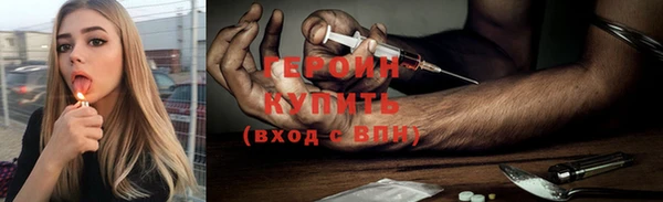 гашиш Болотное