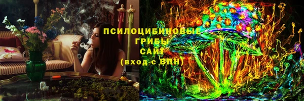 марки nbome Верея