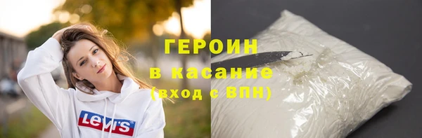 экстази Болхов