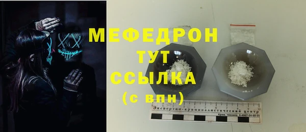 экстази Болхов