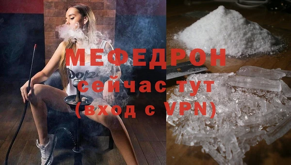 молекула духа Болохово