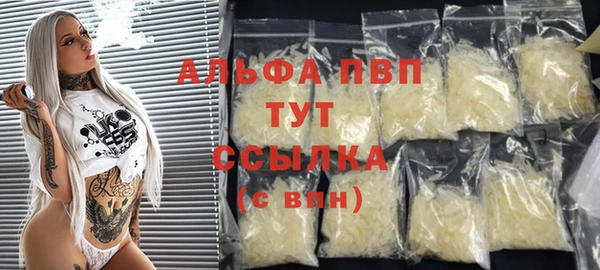 экстази Болхов