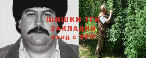 метадон Валуйки