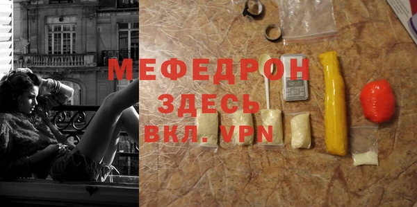 дистиллят марихуана Бутурлиновка