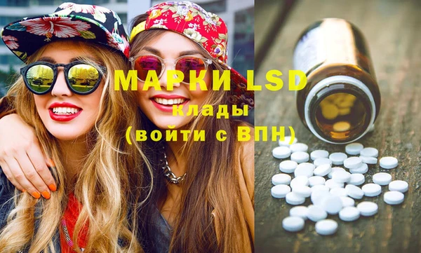гашиш Болотное