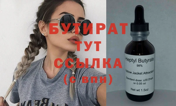 дистиллят марихуана Бутурлиновка