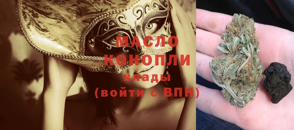 метадон Валуйки
