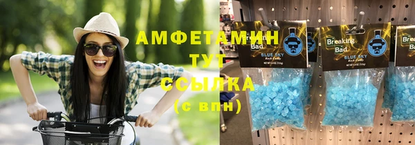 экстази Болхов