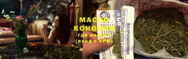 дистиллят марихуана Бутурлиновка