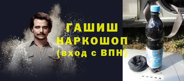 метадон Валуйки