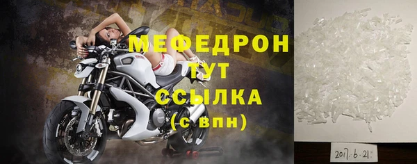 экстази Болхов