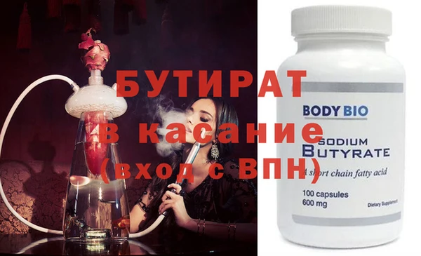 гашиш Болотное