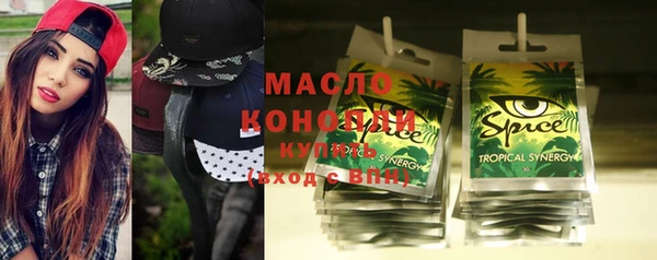 первитин Бронницы
