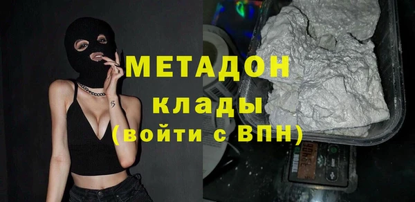 экстази Болхов