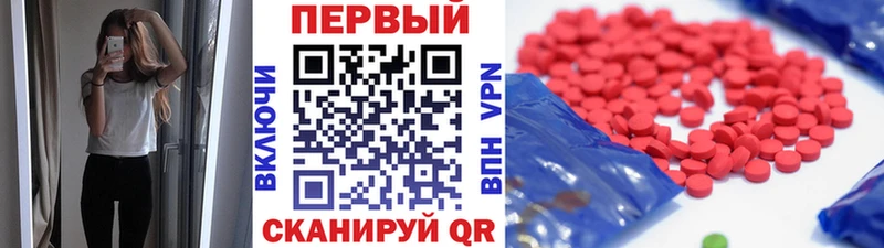 МЕТАМФЕТАМИН Methamphetamine  Болотное 