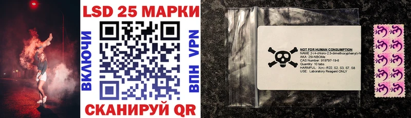 Наркотические марки 1500мкг  купить  цена  Болотное 